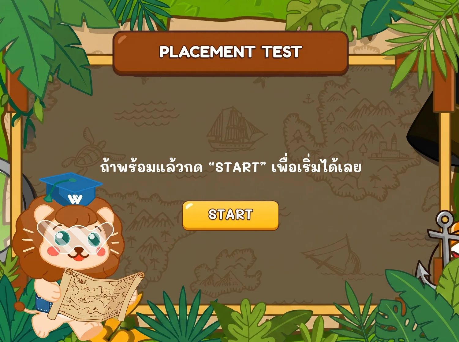Placement Test