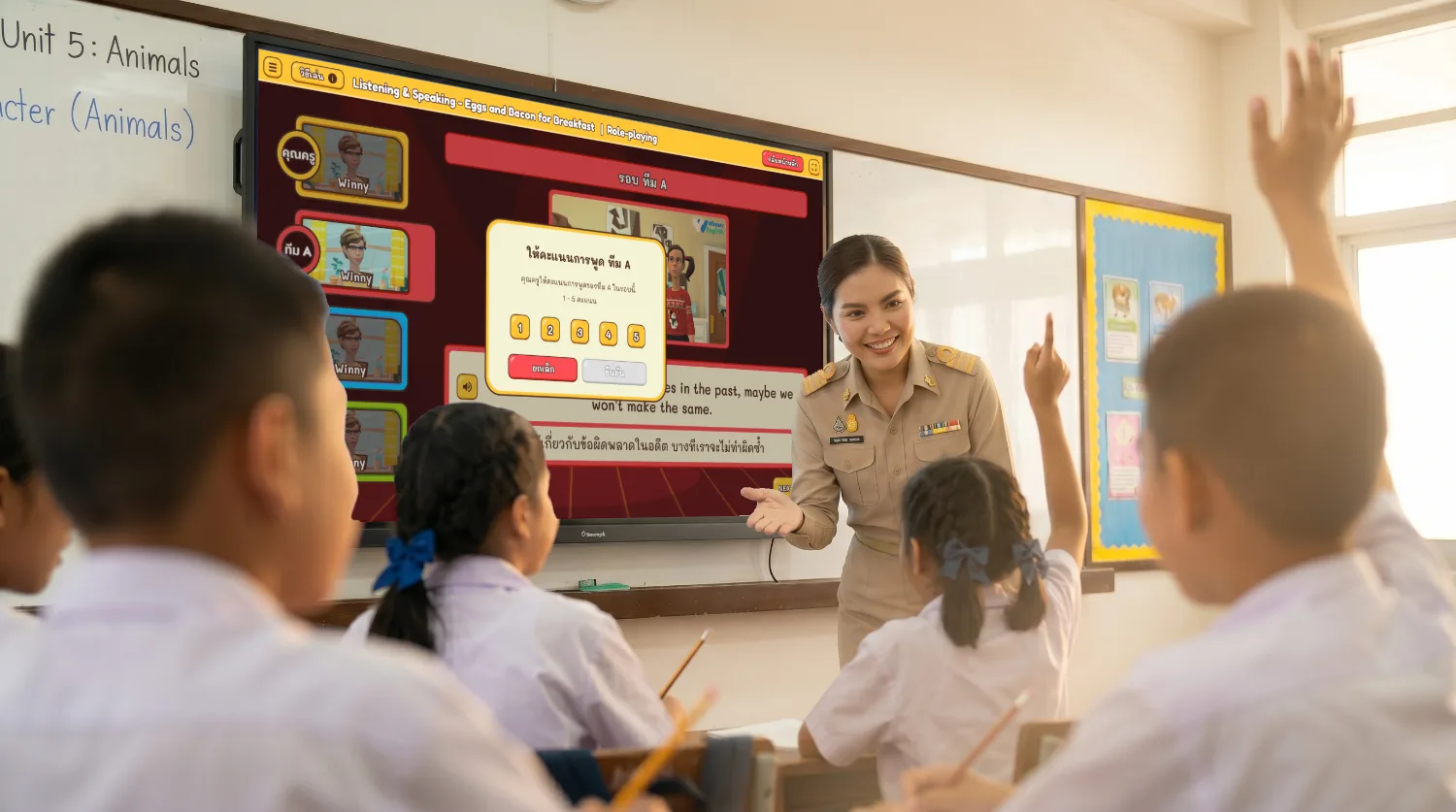Model C Active Learning Classroom