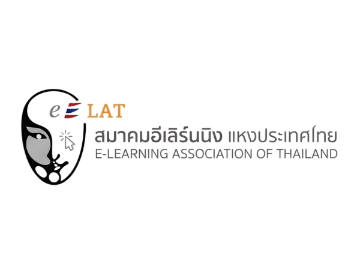 สมาคมอีเลิร์นนิงแห่งประเทศไทย (e-LAT)